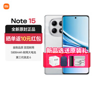 小米（MI）紅米 Redmi note15 5G 新機 大電池 快充內存老人學(xué)生 星輝白 8GB+128GB 官方標配