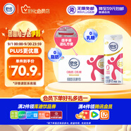 舒化無乳糖 脫脂牛奶220ml*24盒 舒化奶0乳糖 中秋送禮盒裝 6月底產(chǎn)