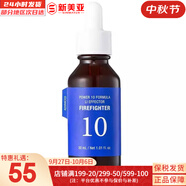 伊思（It’s skin）伊思蝸牛套裝2X紅參雙倍濃縮水乳霜套盒女護(hù)膚品禮盒補(bǔ)水提拉緊致 伊思能量10舒敏精華30ml