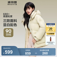 波司登（BOSIDENG）羽絨服女短款連帽加厚新國標90絨商場同款寬松休閑外套 荷田綠4704【卡碼拍小】 L 170/92A 體重約130-150斤