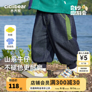 齊齊熊（ciciibear）[防褪色軟牛仔褲]男童休閑褲春秋款新款男寶寶褲子兒童 丹寧藍 120