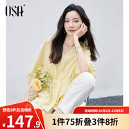 歐莎（OSA）V領(lǐng)七分袖襯衫女夏季高級感女士洋氣上衣收腰顯瘦休閑薄款襯衣 黃色 XL