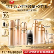 歐珀萊（AUPRES）臻源凝時(shí)潔水乳精華套裝滋潤(rùn)型 抗皺緊致舒緩淡紋生日禮物女