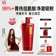 沙宣洗發(fā)水修護水養(yǎng)洗發(fā)水男士女士通用750g修護大紅瓶洗發(fā)露膏
