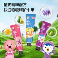 啵樂樂韓國啵樂樂兒童護(hù)手霜滋潤保濕嬰兒寶寶專用防干燥粗糙補水護(hù)膚品 混合裝三支