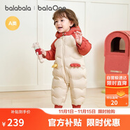 巴拉巴拉童裝嬰兒羽絨服寶寶連體衣新生兒2025冬加厚哈衣爬服208425120204