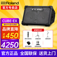 羅蘭（Roland）音箱音響CUBE STREET EX吉他彈唱戶(hù)外直播內錄便攜路演舞臺演出 EX+舒爾58S+話(huà)筒架+支架+拉桿包
