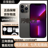 庫存機國行正品iPhone13promax 13pro全網(wǎng)通5G雙卡港版激活未用 13pro石墨色6.1英寸 店保兩年【128G】贈快充充電器