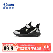 喬丹男小童跑步鞋兒童春秋季運(yùn)動(dòng)鞋子魔術(shù)貼童鞋 黑色-銀色32
