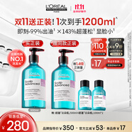 歐萊雅PRO直播專享【肖戰(zhàn)推薦】超蓬云朵瓶500ml控油蓬松高顱頂洗發(fā)水