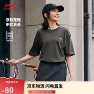 李寧短袖T恤寬松男女款簡約純色日常圓領運動上衣AHSU743