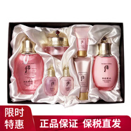 后（The history of Whoo）韓國WHOO后天氣丹套裝秘貼水乳霜精華護膚品套盒君男士女士 水妍三件套-企劃版
