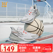 361°361度籃球鞋男鞋BIG3TEAM SE夏秋季新款革網(wǎng)面透氣學(xué)生實戰(zhàn)訓(xùn)練鞋 白灰【2.0革面】 41