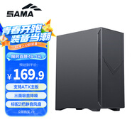 先馬（SAMA）黑洞7pro中塔式吸音降噪電腦主機箱黑色 標配2把降噪風扇/高分子樹脂棉/支持ATX主板/豎裝顯卡