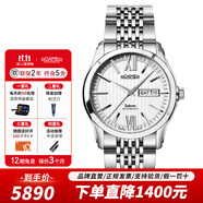 roamer瑞士羅馬表進(jìn)口全自動機械表ETA2836-2機芯手表100米防水土星系列 941637 41 13 90