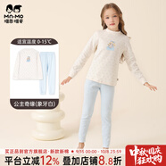 瑁恩·瑁愛（Mn·Mo）瑁恩瑁愛女童加厚純棉內(nèi)衣套裝兒童秋衣秋褲舒絨熱力棉保暖打底衣 公主奇緣中領(lǐng)(象牙白) 160 建議身高約145-150厘米