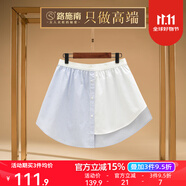 路施南假下擺屁簾女高檔純棉條紋半身裙秋冬打底疊穿遮屁股神器 藍(lán)色 JQ010 L