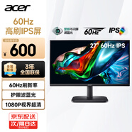 宏碁（acer） 24英寸100Hz高刷辦公高清護眼1080P顯示屏 臺式電腦顯示器 筆記本外接副屏 27英寸高刷辦公 熱銷(xiāo) 27