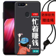馳漢牌 適用OPPO R15手機殼星云版R15夢(mèng)境版保護套全包磨砂防摔卡通男女情侶軟殼 忙著(zhù)賺錢(qián) 關(guān)注店鋪 配掛繩指環(huán) OPPOR15夢(mèng)境版