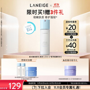 蘭芝乳液新水酷透明質(zhì)酸嘭潤修護(hù)潤膚乳120ml清潤 護(hù)膚品生日禮物女