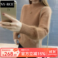 NY-RCE仿水貂絨毛衣女新款秋冬短款套頭加絨加厚針織衫寬松打底衫潮 不加絨-焦糖色-不掉毛 XL