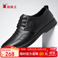 SPIDERKING男鞋英倫時(shí)尚系帶百搭牛皮休閑鞋男商務(wù)皮鞋男 22921 黑色 44 