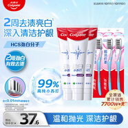 高露潔（Colgate）勁白系列小蘇打牙膏牙刷套裝牙膏北美留蘭味120g*3+牙刷*3去口氣