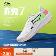 李寧赤兔7丨跑步鞋網(wǎng)面透氣男鞋中考體測(cè)跳繩競(jìng)速運(yùn)動(dòng)鞋ARPU003