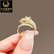 恒久葉雪花水鉆蛇形開(kāi)口戒指女小眾設計感輕奢個(gè)性精致食指戒潮蛇年指環(huán)