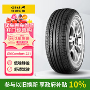 佳通輪胎(Giti)輪胎195/65R15 91V  221 適配 卡羅拉/科沃茲/寶來/朗逸