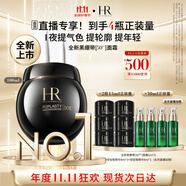 赫蓮娜HR全新黑繃帶50PX面霜100ml抗皺緊致玻色因護(hù)膚品化妝品禮盒禮物