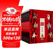 了不起的中華文明-第一季（套裝10冊）神話名姓蒙童禮儀大師圣人文學成語皇帝戲曲【7-10歲】“桂冠圖書”獎蒙曼主編傳統(tǒng)文化中國歷史繪本