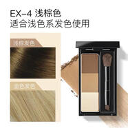 凱朵日本嘉娜寶立體造型三色眉粉女初學(xué)者防水自然學(xué)生持久不脫色 EX-4淺棕色 2.2g