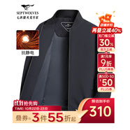 七匹狼夾克男秋季棒球領(lǐng)外套男士商務(wù)通勤簡約單茄克衫防風(fēng)衣男裝棒球服 藏青-25新款升級(jí)三防抗靜電 XL (175)