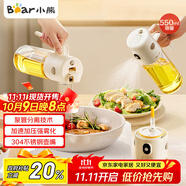 小熊（Bear）油壺調(diào)料罐玻璃調(diào)料瓶噴倒一體自動(dòng)開(kāi)合油罐噴油壺廚房噴壺 550mL