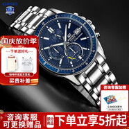 卡西歐（CASIO）男表EDIFICE商務(wù)太陽能石英表休閑簡約指針日韓男腕表送男友禮物 EFS-S510D-2A  太陽能藍(lán)盤