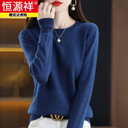 恒源祥羊毛衫女春秋圓領(lǐng)打底毛衣新款寬松大碼遮肚顯瘦內搭針織衫 海藻藍秋冬款厚款 2XL (建議130-145斤)