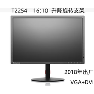 DELL PRECISION原裝15/17/19/20/22/23/24/27寸正寬屏液晶顯示器監(jiān)控屏 店長強推-22寸聯(lián)想畫圖款  2018年出廠 官方標配
