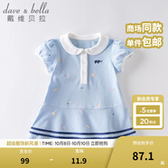 戴維貝拉（DAVE＆BELLA）汽水棉兒童裙子女童連衣裙公主裙女孩夏裝嬰兒夏季寶寶運動服 淺藍色 120 cm（建議身高110-120cm）