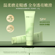 Hanhoo韓后身體磨砂膏溫和清潔去角質(zhì)保濕嫩白全身沐浴細膩嫩滑持久留香 韓后嫩滑滋潤雙重磨砂膏150g*2