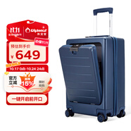 Diplomat外交官行李箱一鍵開啟前開蓋登機(jī)箱商旅出差拉桿箱旅行箱TC-9152