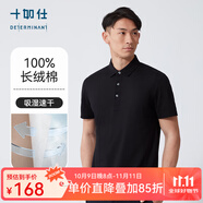 十如仕polo衫男吸濕速干透氣翻領(lǐng)波羅衫短袖t恤商務(wù)休閑純棉春夏 P02 黑色 3XL
