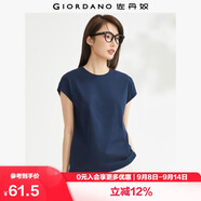 佐丹奴t恤衫女夏季純棉純色氣質(zhì)小高領(lǐng)連片短袖t恤女13323309