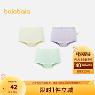 巴拉巴拉女童內(nèi)褲棉平角三角兒童短褲不夾屁屁寶寶親子格紋可愛（三條裝） 黃綠色調(diào)-純色 3條 100cm