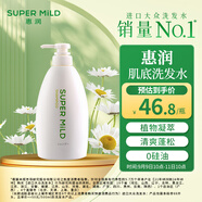 惠潤（SUPER MiLD）肌底洗發(fā)水綠野芳香600ml清爽蓬松護(hù)發(fā)洗頭膏男女士京東自營正品