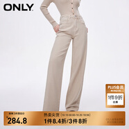 ONLY2024秋冬新款休閑百搭設(shè)計(jì)感高腰直筒褲牛仔褲女|124132040 C13 穗沙色 S (160) S褲長(zhǎng)減短