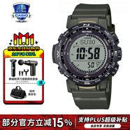 卡西歐（CASIO）男表PROTREK登山運(yùn)動手表太陽能時尚腕表送男友禮物 PRW-35Y-3BPR森林綠
