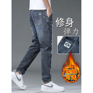杉杉（FIRS）新款牛仔褲男士修身潮流秋冬休閑直筒彈力冬季加絨加厚長 黑灰2611 34