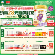 伊利【28天新鮮到家】金領(lǐng)冠珍護(hù)鉑萃超凡乳源1段(0-6個(gè)月)750g