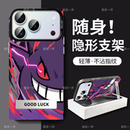 OLOEY適用蘋果17手機(jī)殼新款iphone17promax保護(hù)套17pro全包防摔17A 彩銀imd-黑色-BNKK1225紫色耿鬼+ iphone17Air